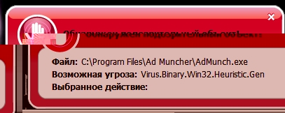 Буфер обмена.jpg
