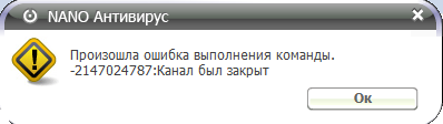 Безымянный.png