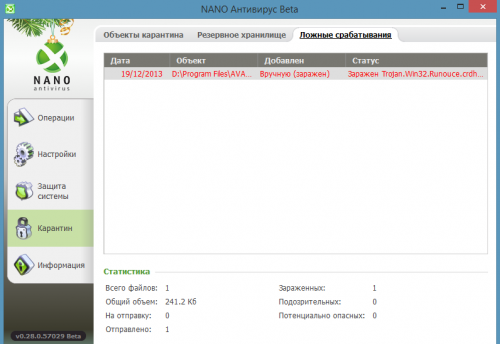 Безымянный.png