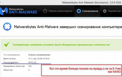 Malwarebytes Anti-Malware .jpg