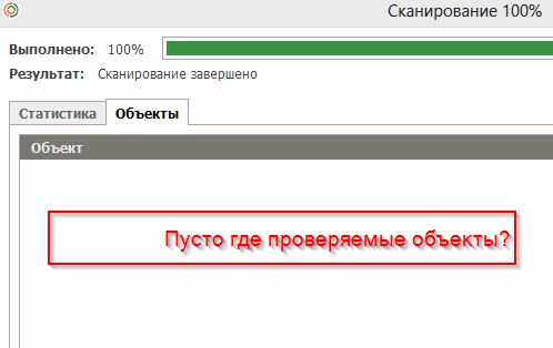 2015-04-03Сканирование 100%.jpg