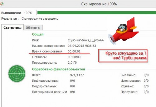 2015-04-03 СканBiTyrbo 100%.jpg