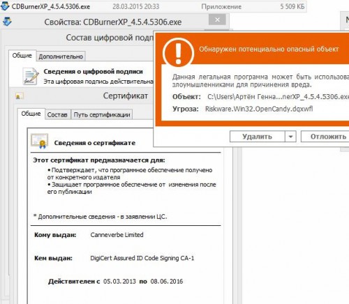 CDBurnerXP_4.5.4.5306.jpg