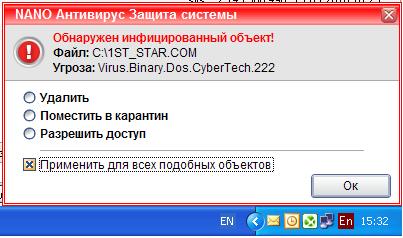 Безымянный.JPG