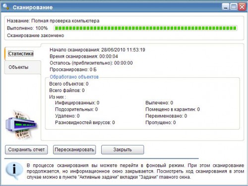 PSNANO.JPG