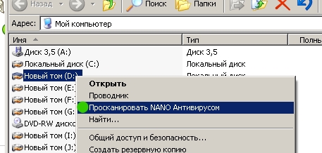 нано.jpg