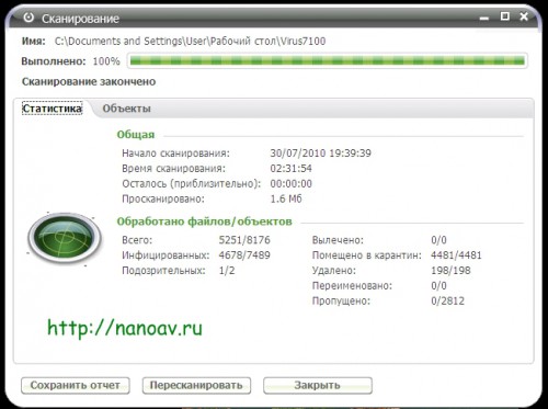 Безымянный.jpg