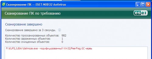 вирус.JPG
