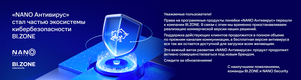 BI.ZONE