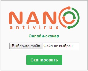 nano antivirus online scanner