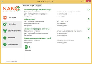 Скриншот N1 интерфейса Default
